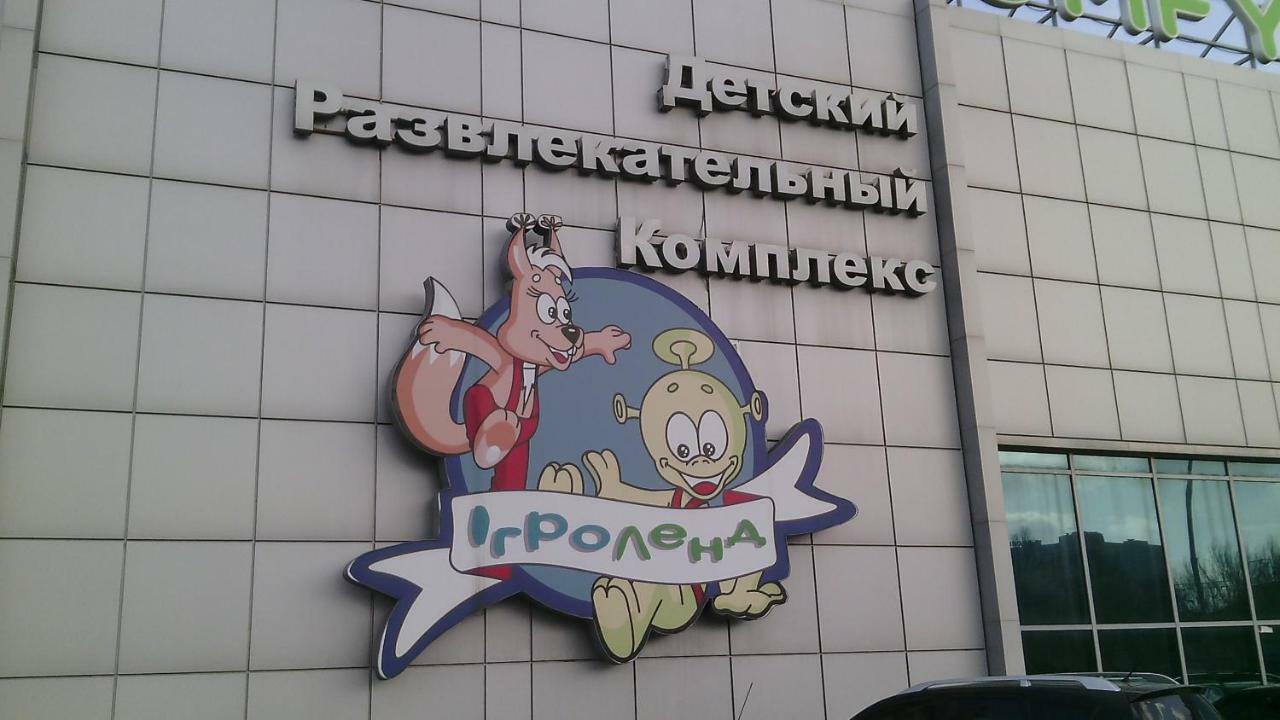 Уютная 3 Комнатная Квартира Между Дерибасовской И Аркадией 오데사 외부 사진